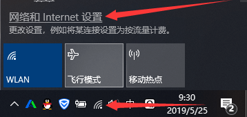 win10设置教程1