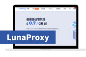 LunaProxy